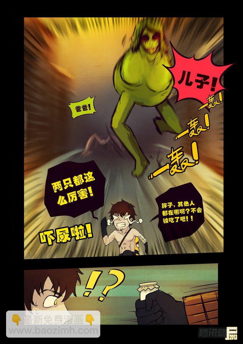 第68集14