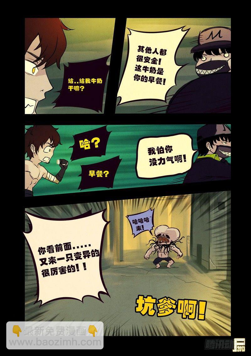 第68集15