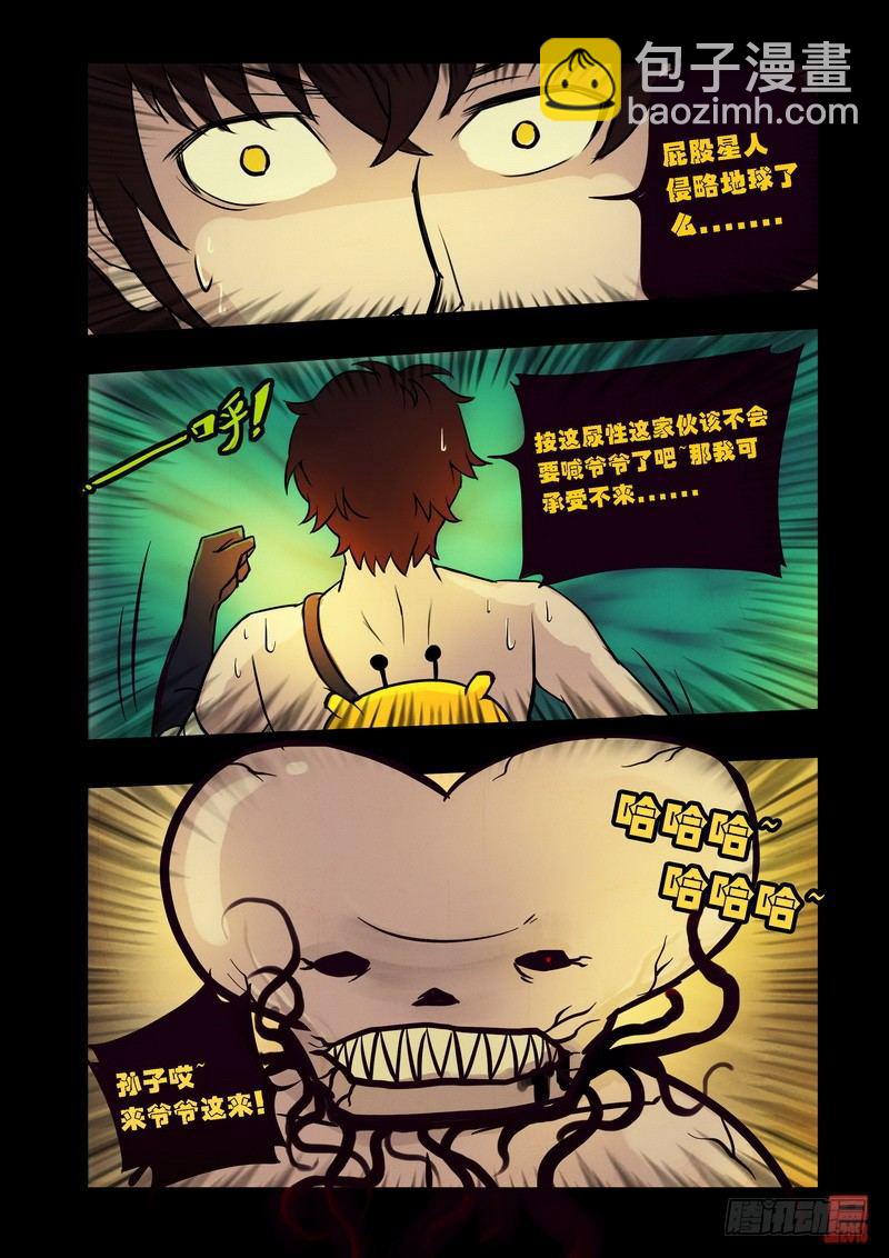 第68集16