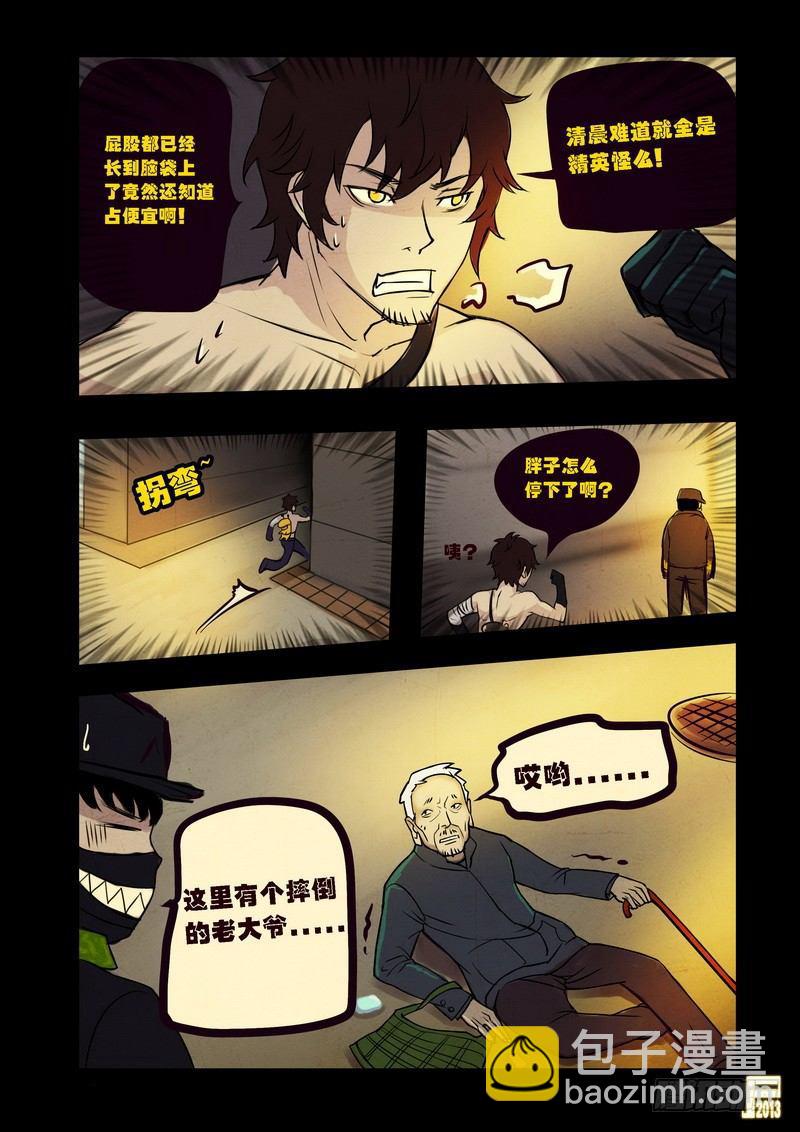 第68集17