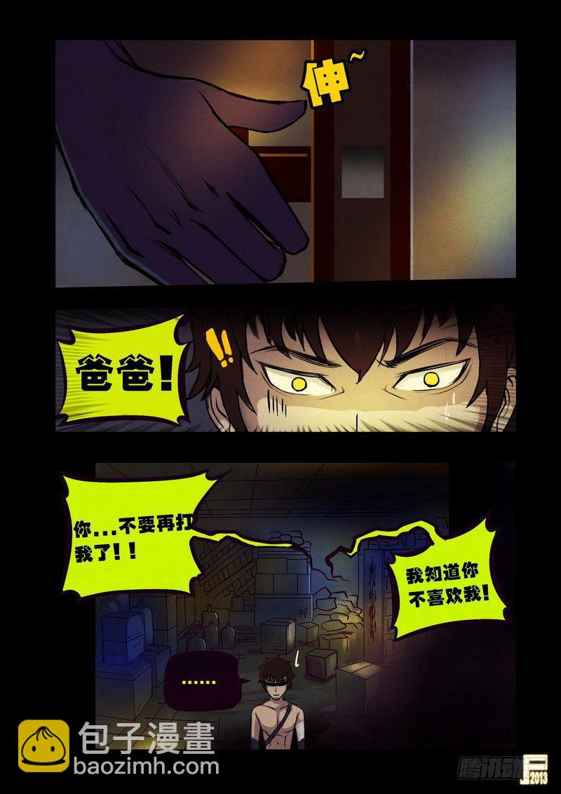 第68集4