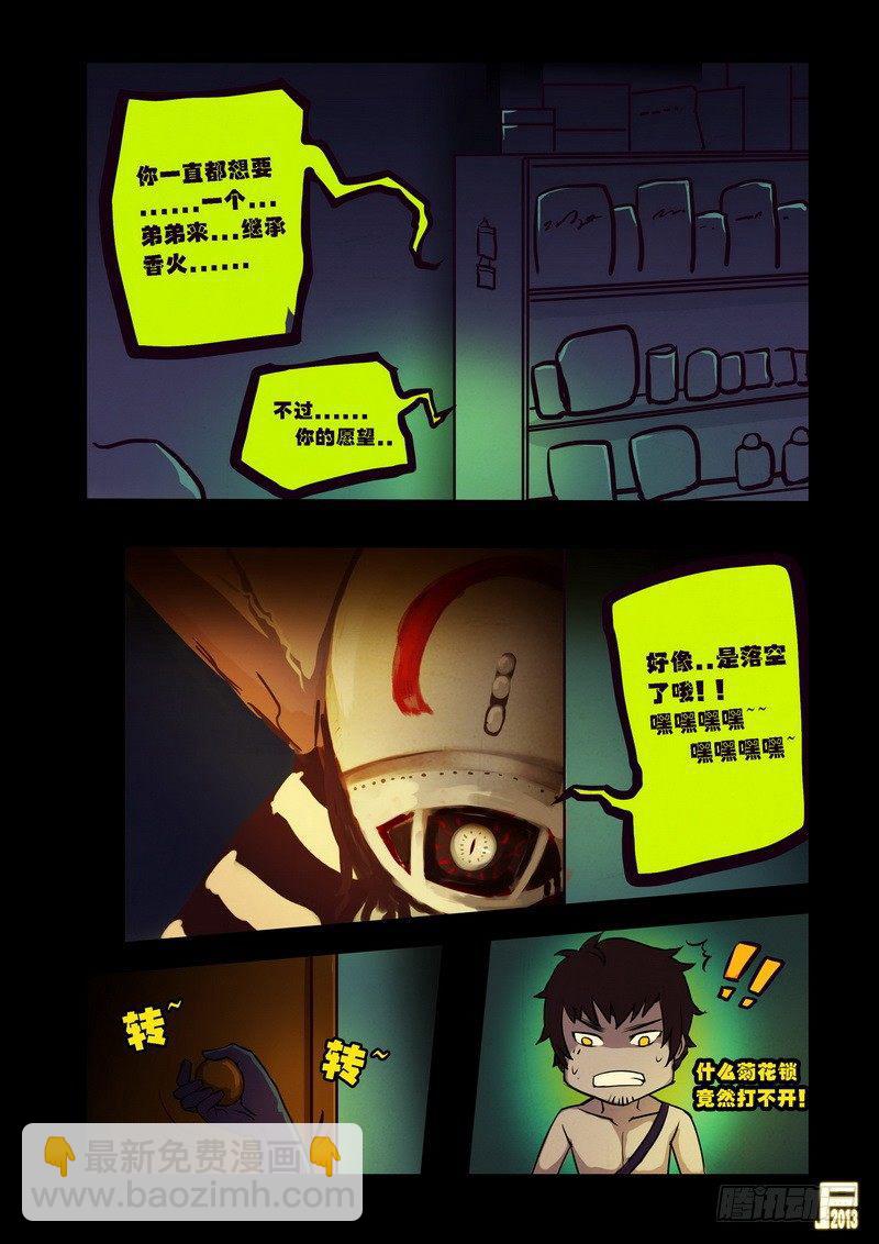 第68集5