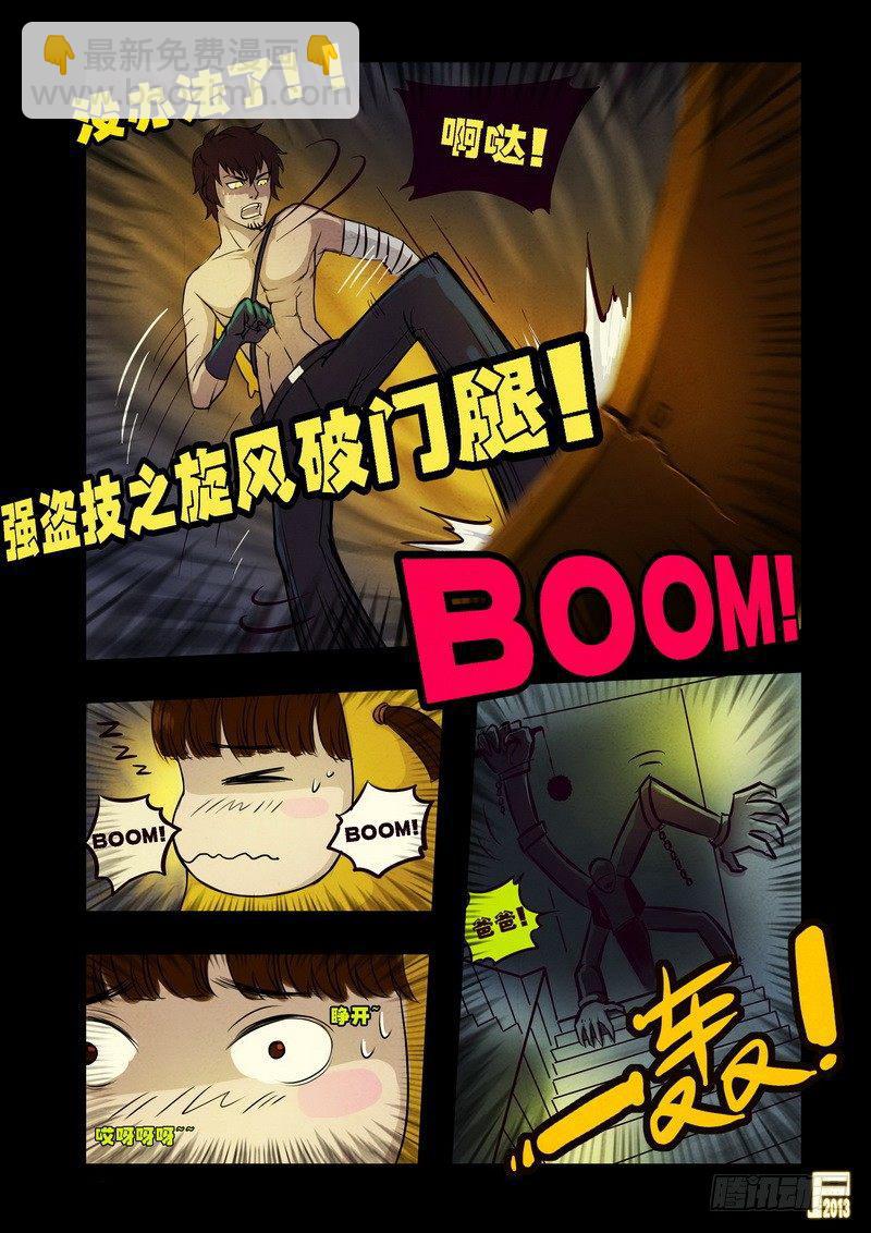 第68集6