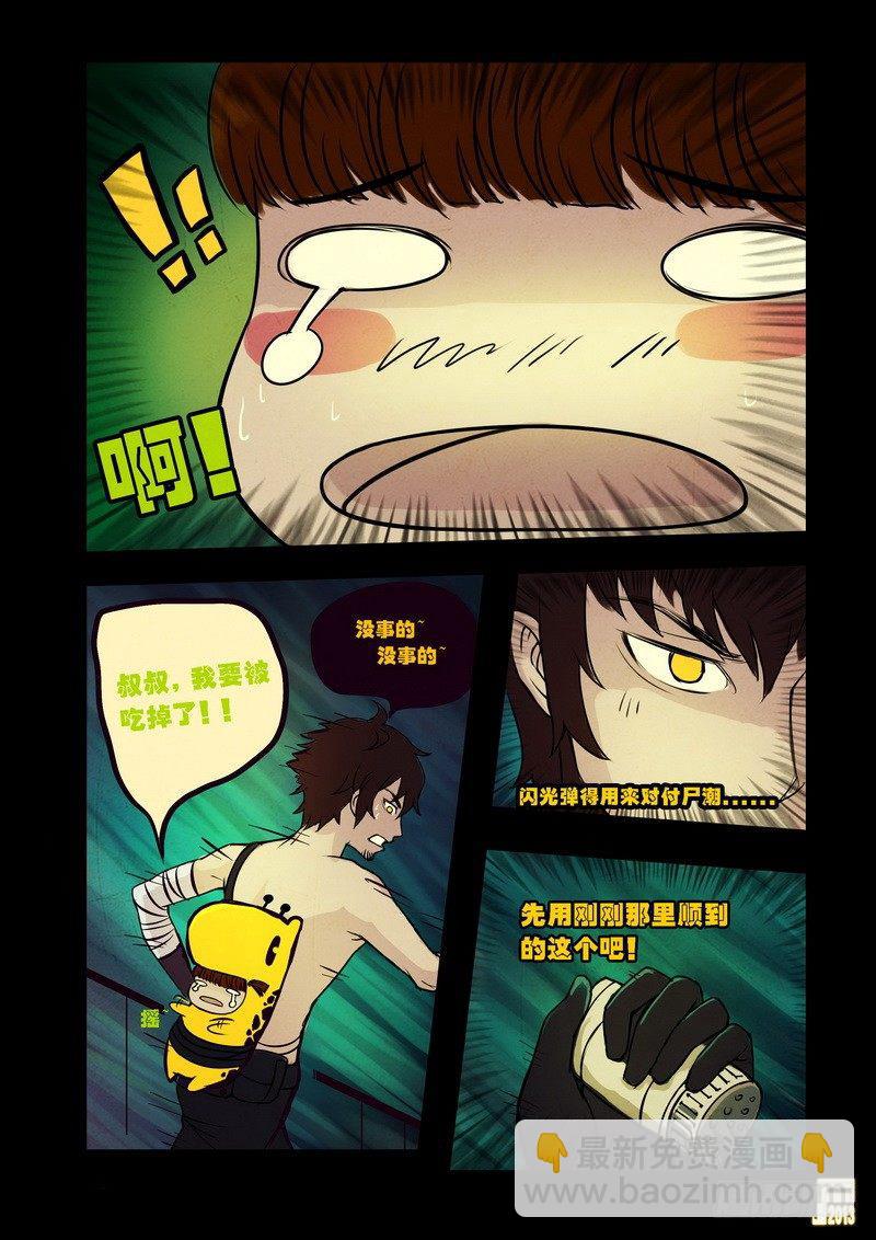 第68集7