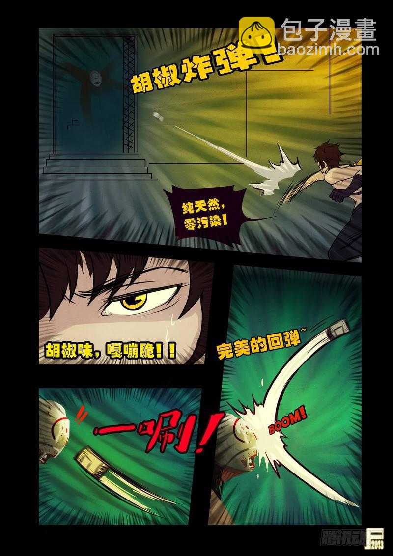 第68集8