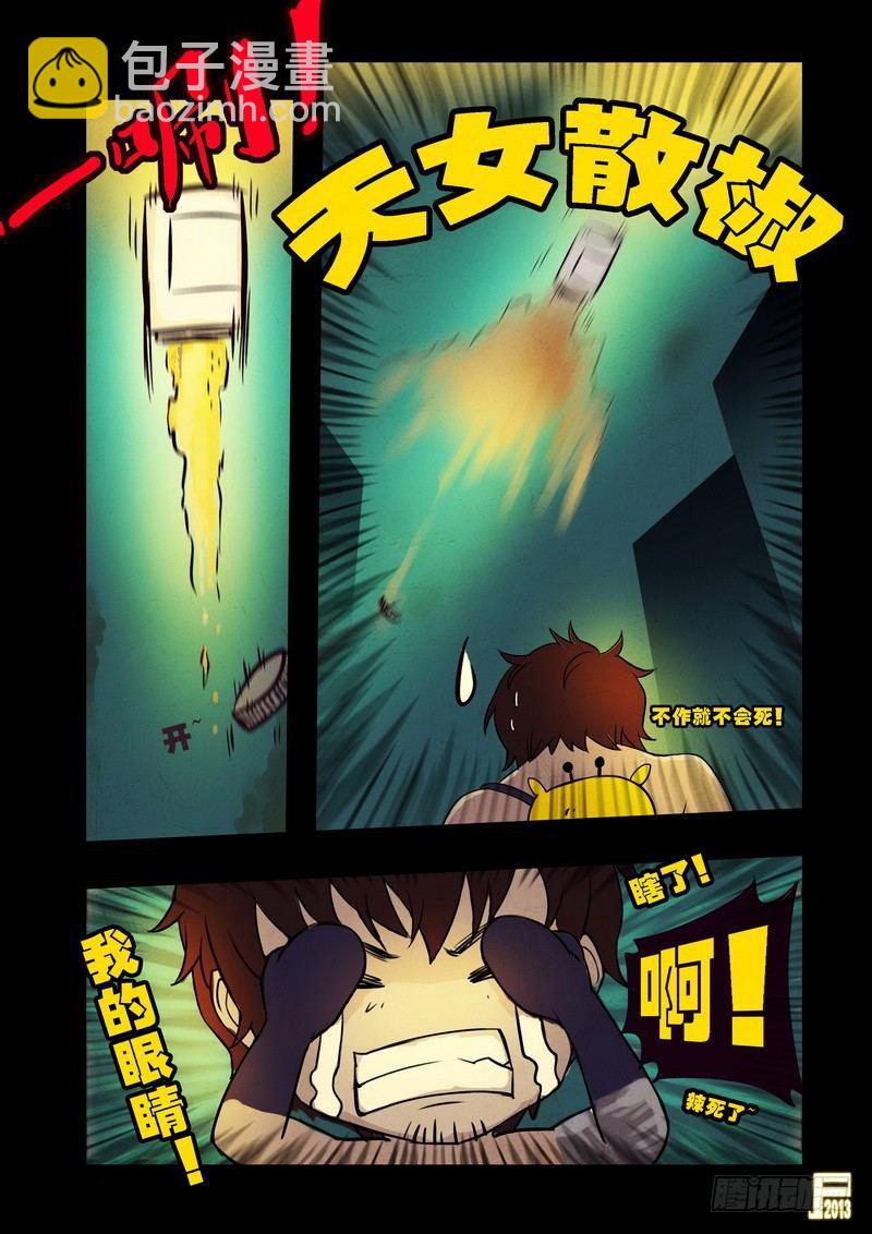 第68集9
