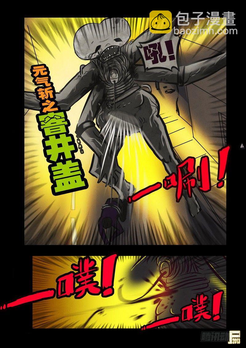第70集10