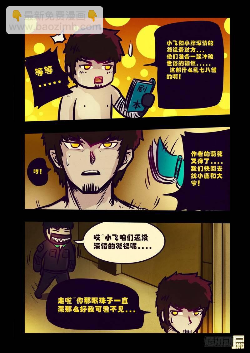 第71集16