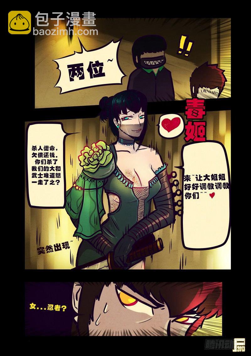 第71集17