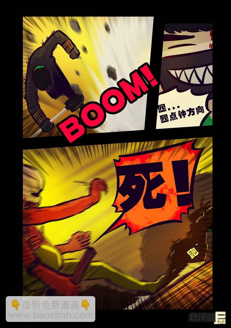 第71集8
