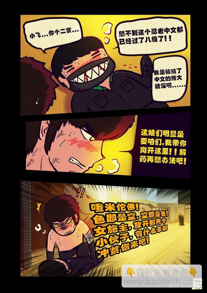 第72集17