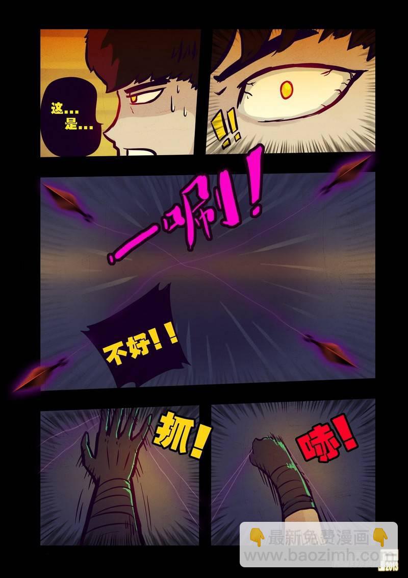 第72集3