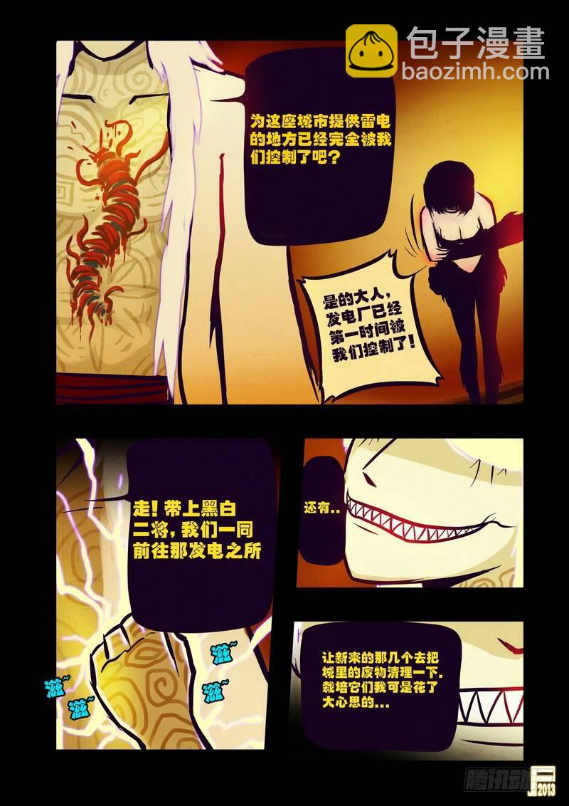 第74集7