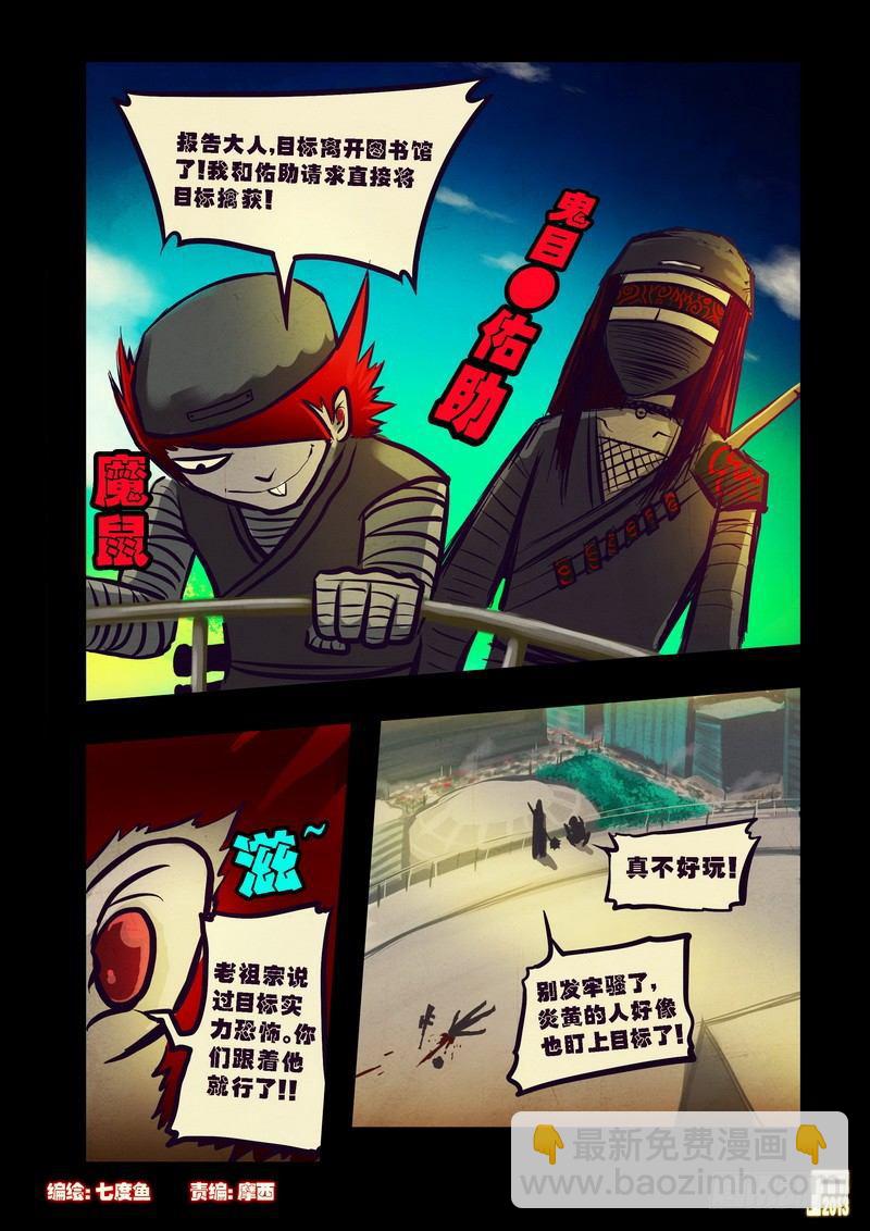 第76集1