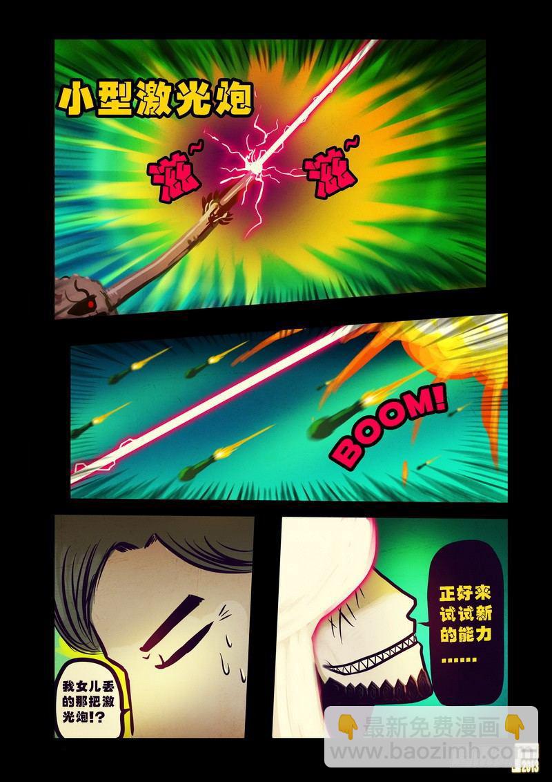 第76集10