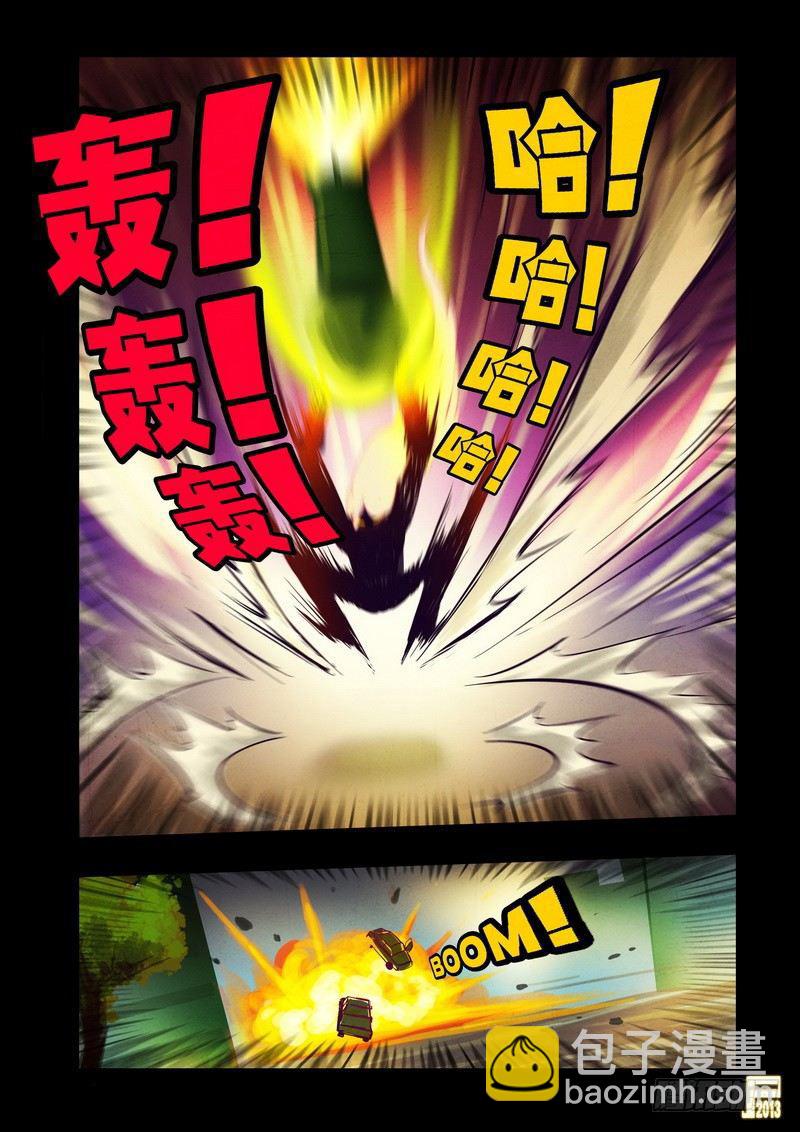 第76集13