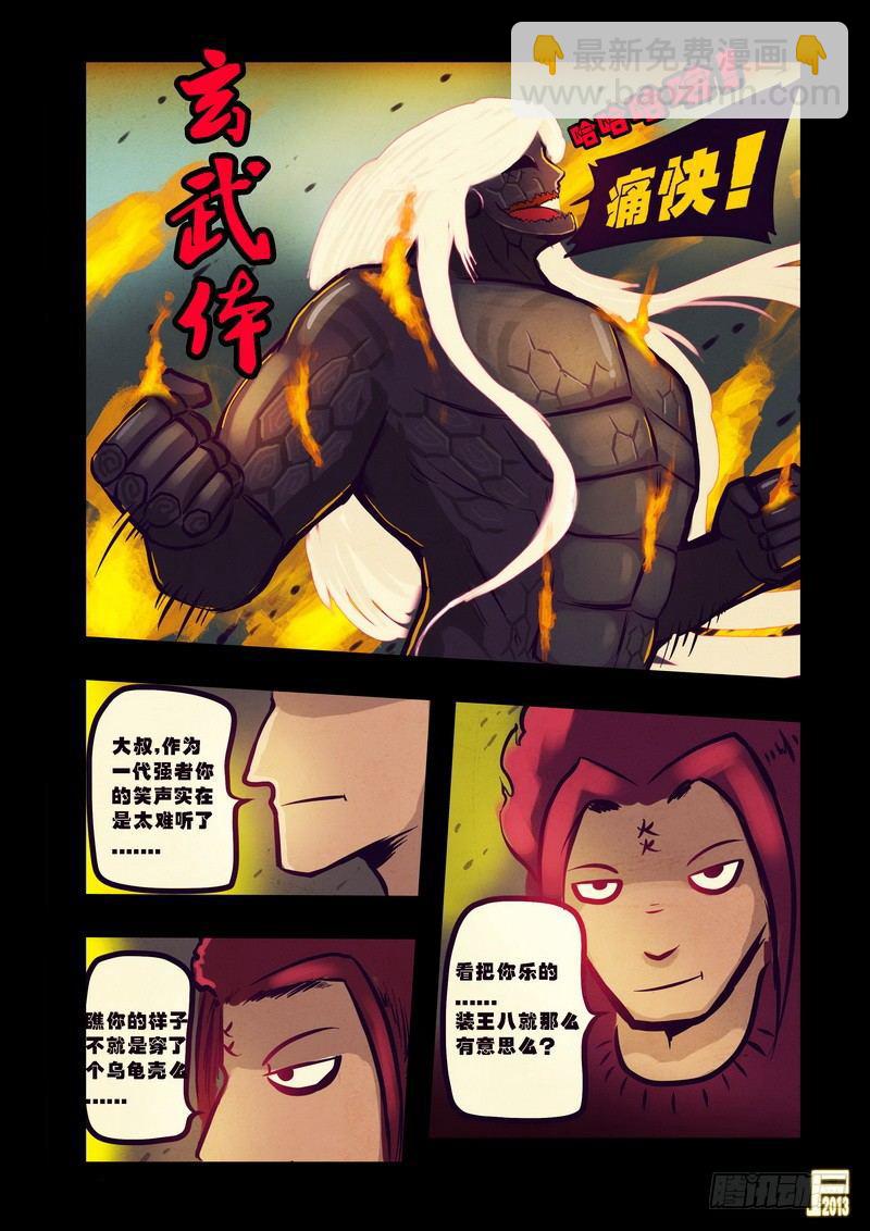 第76集14