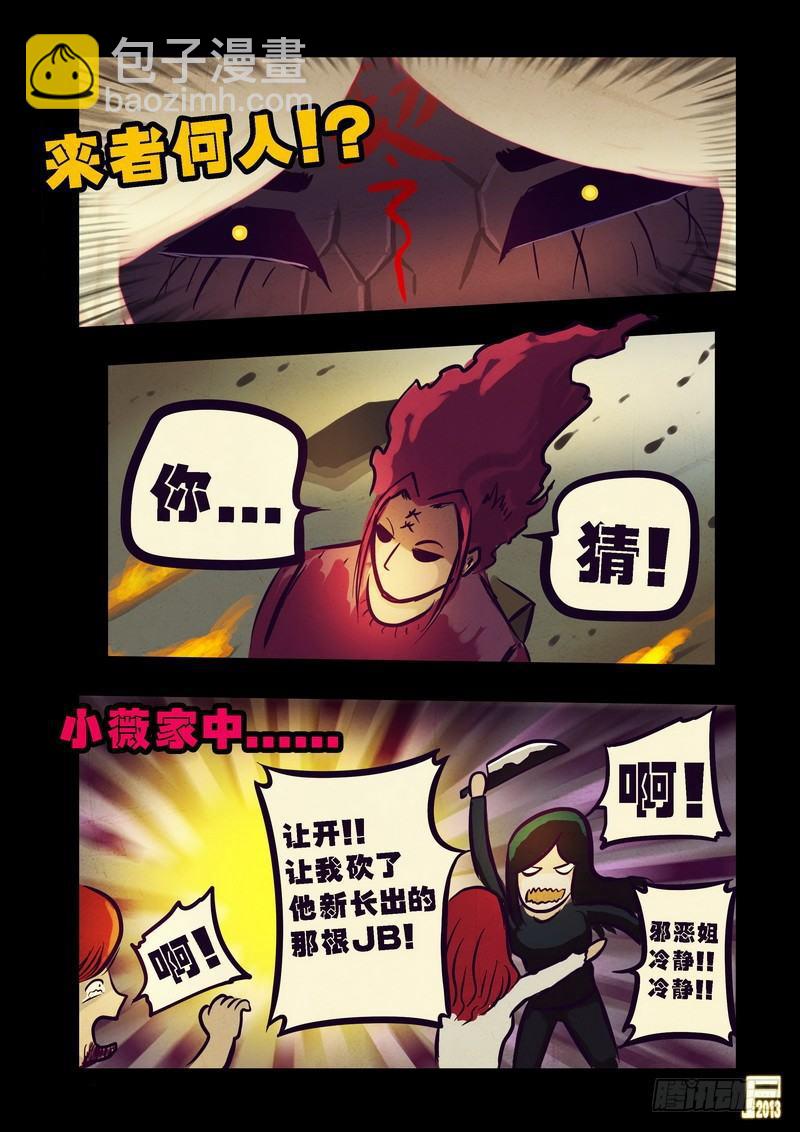 第76集15