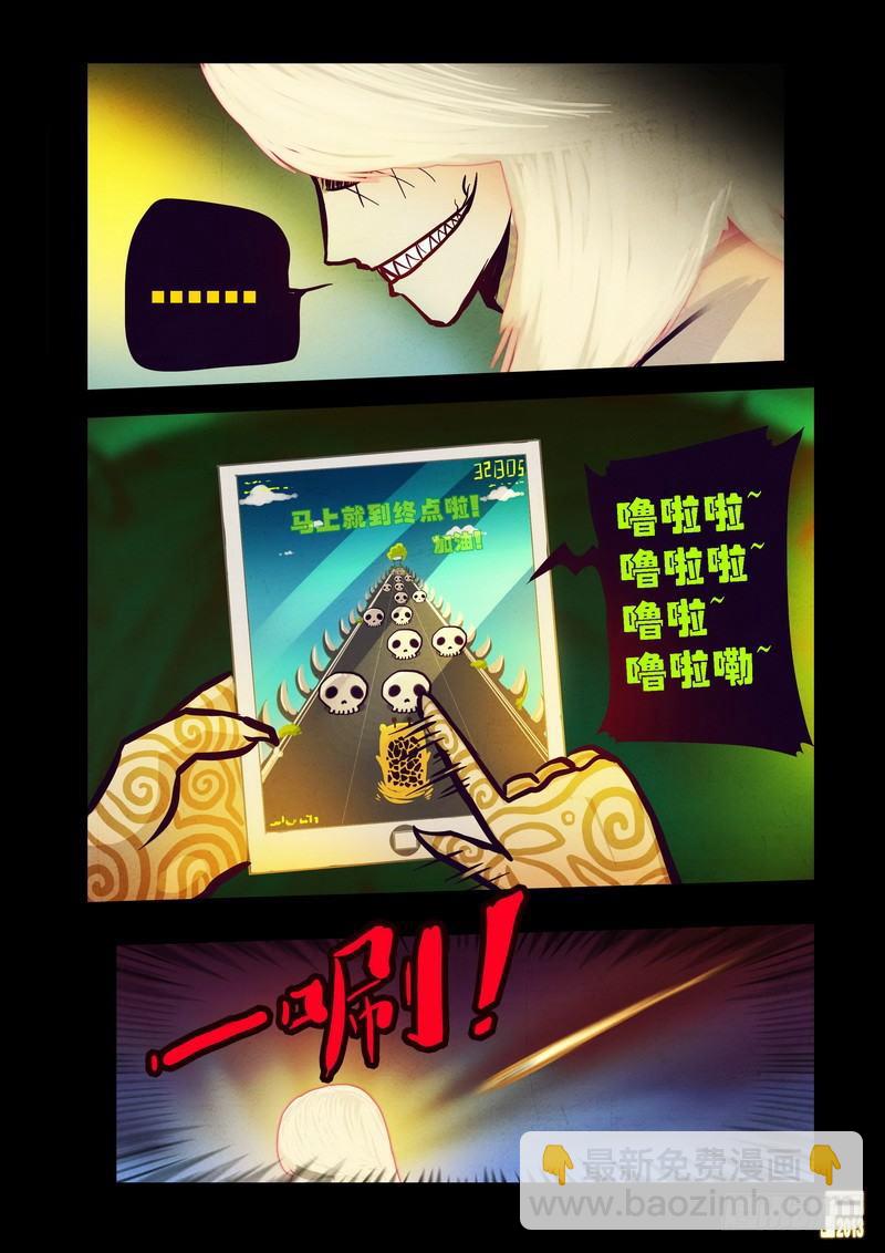 第76集3