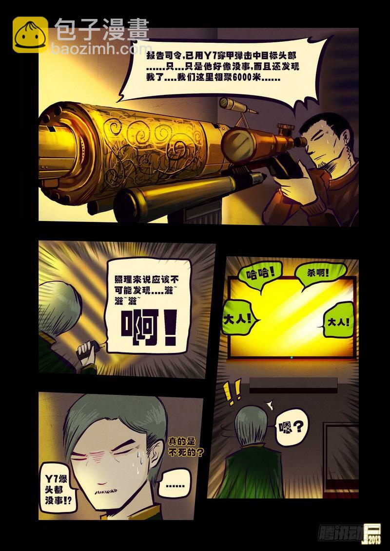 第76集5