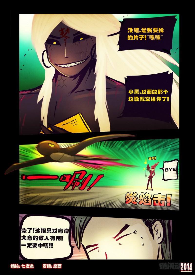 第78集0