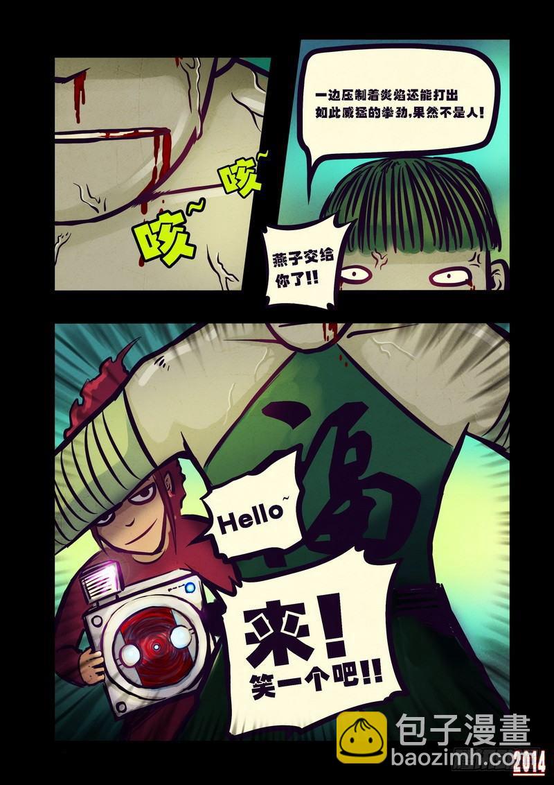 第78集11