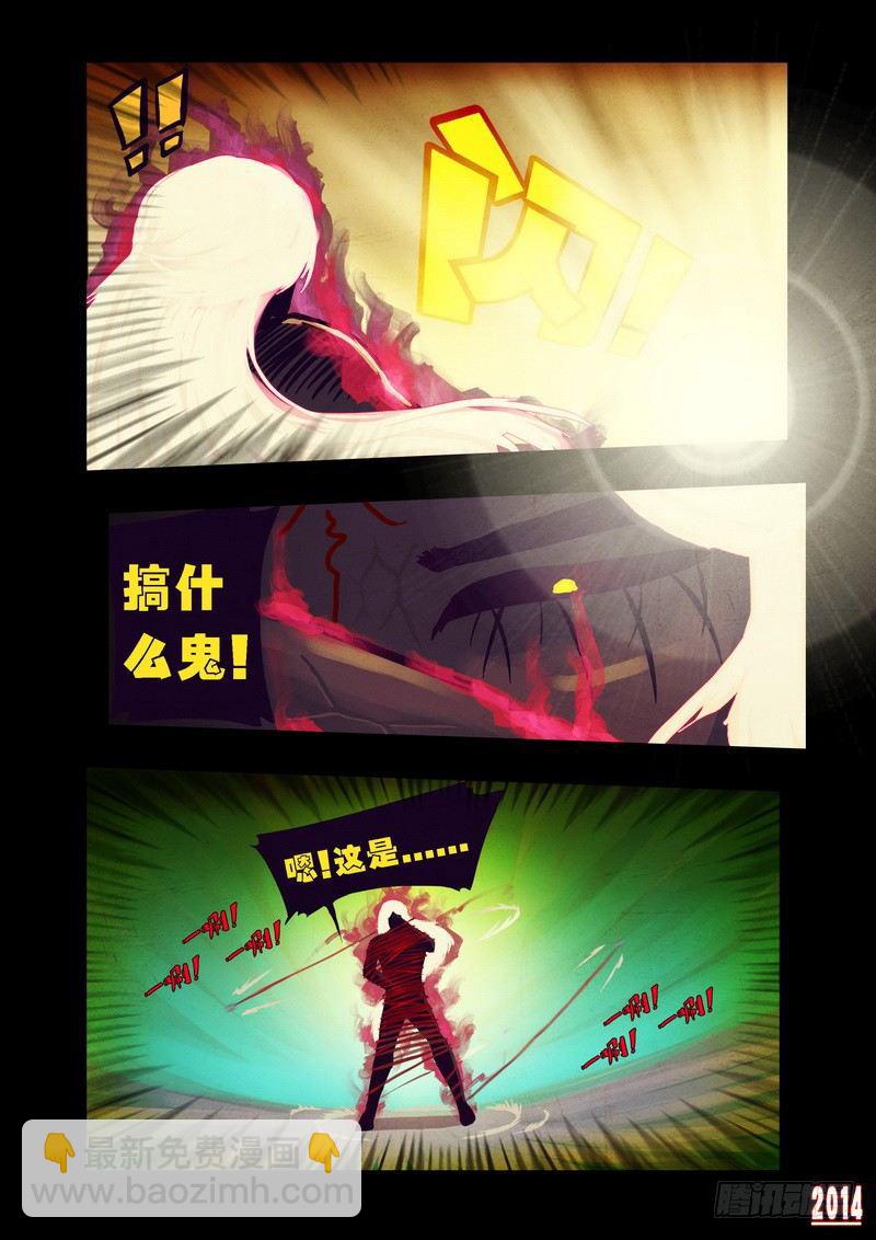 第78集12