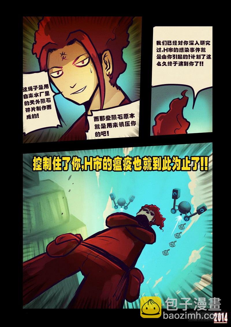 第78集14