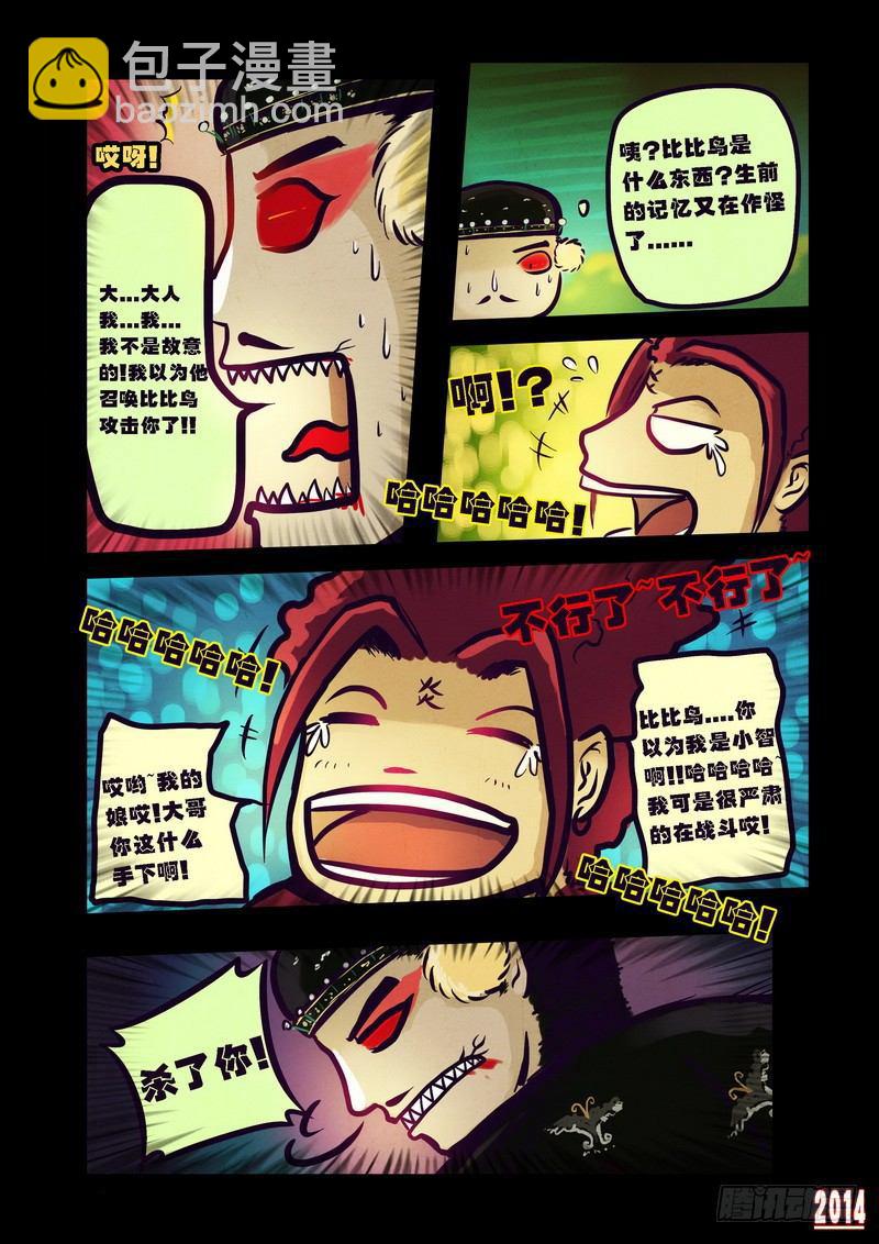第78集2