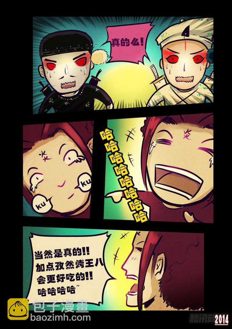 第78集6