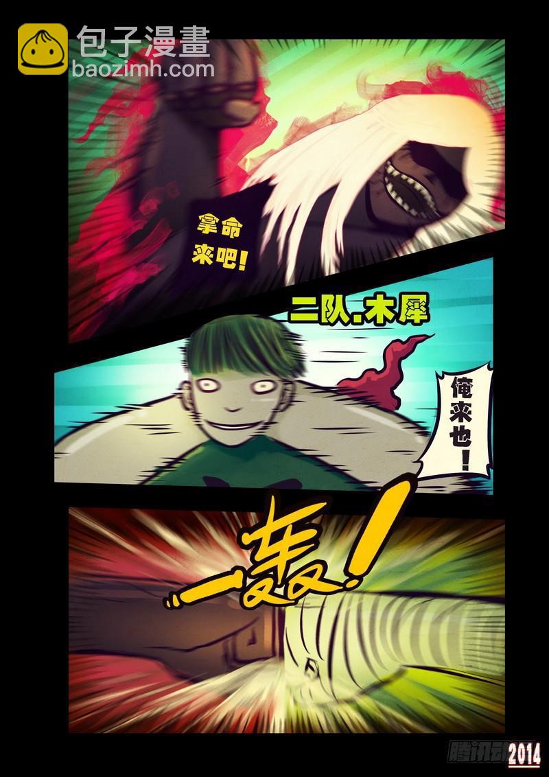 第78集9