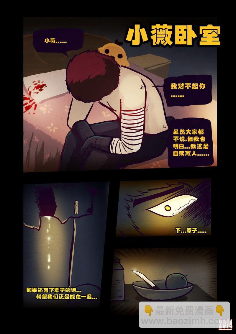 第79集5