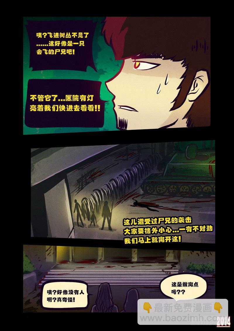 第80集6