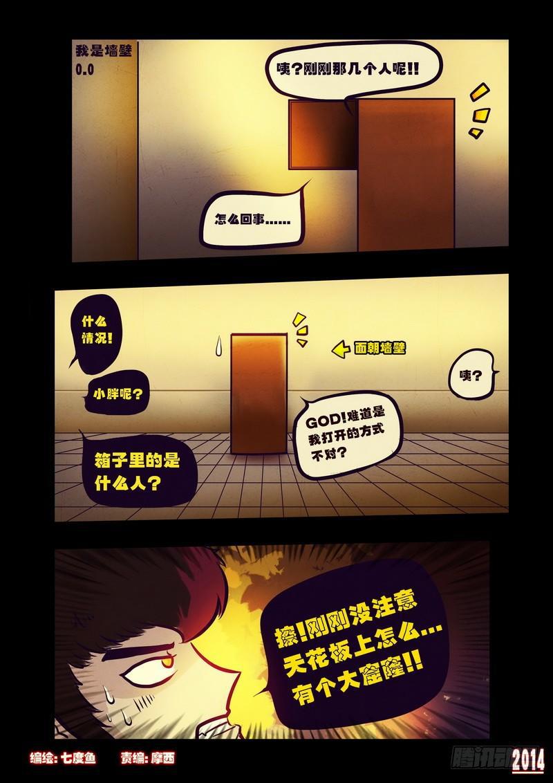 第82集0