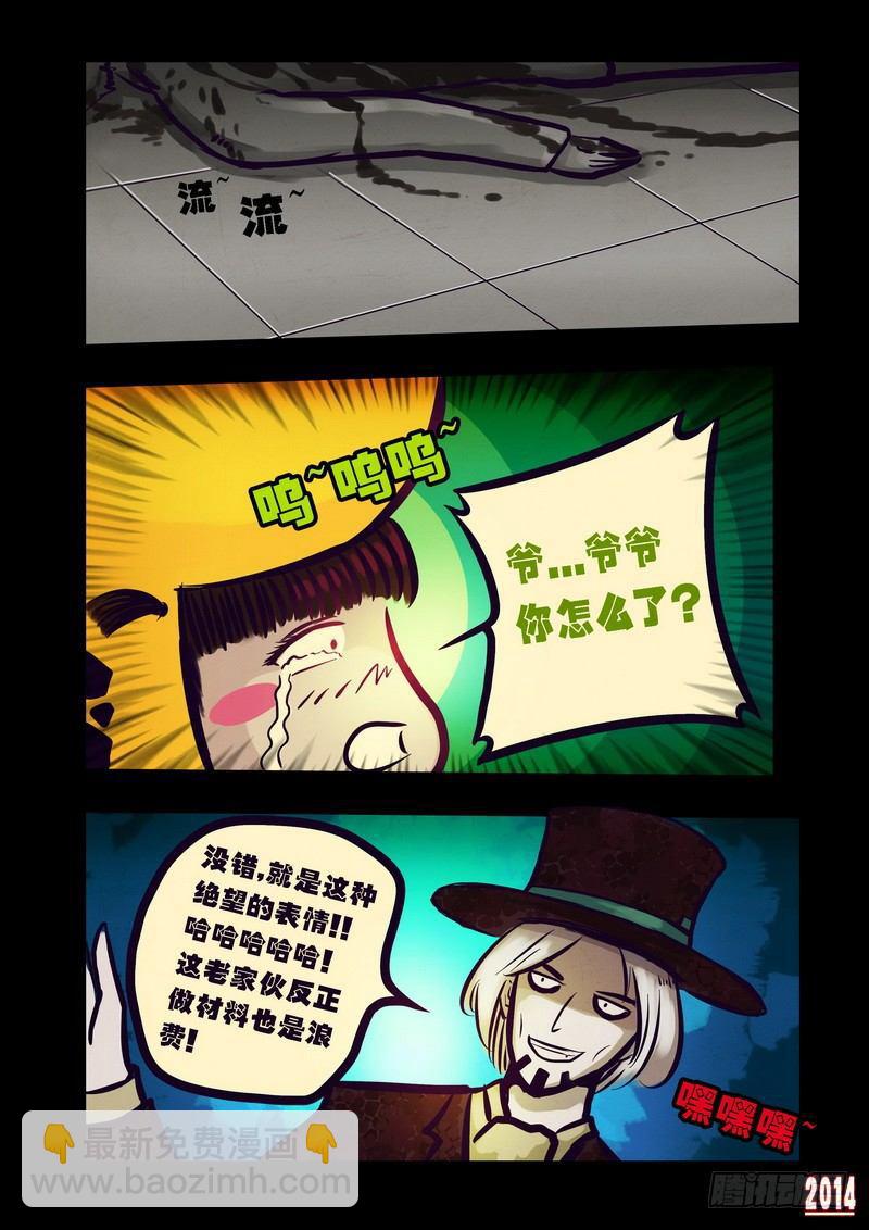 第82集10