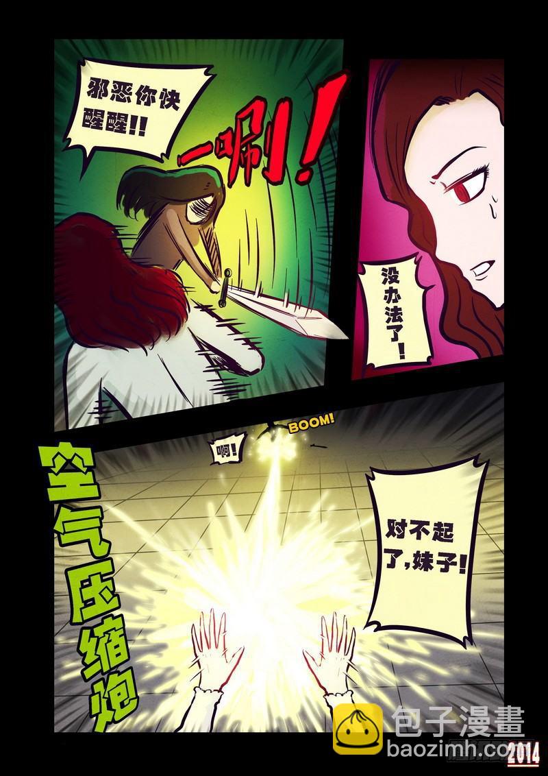 第82集11