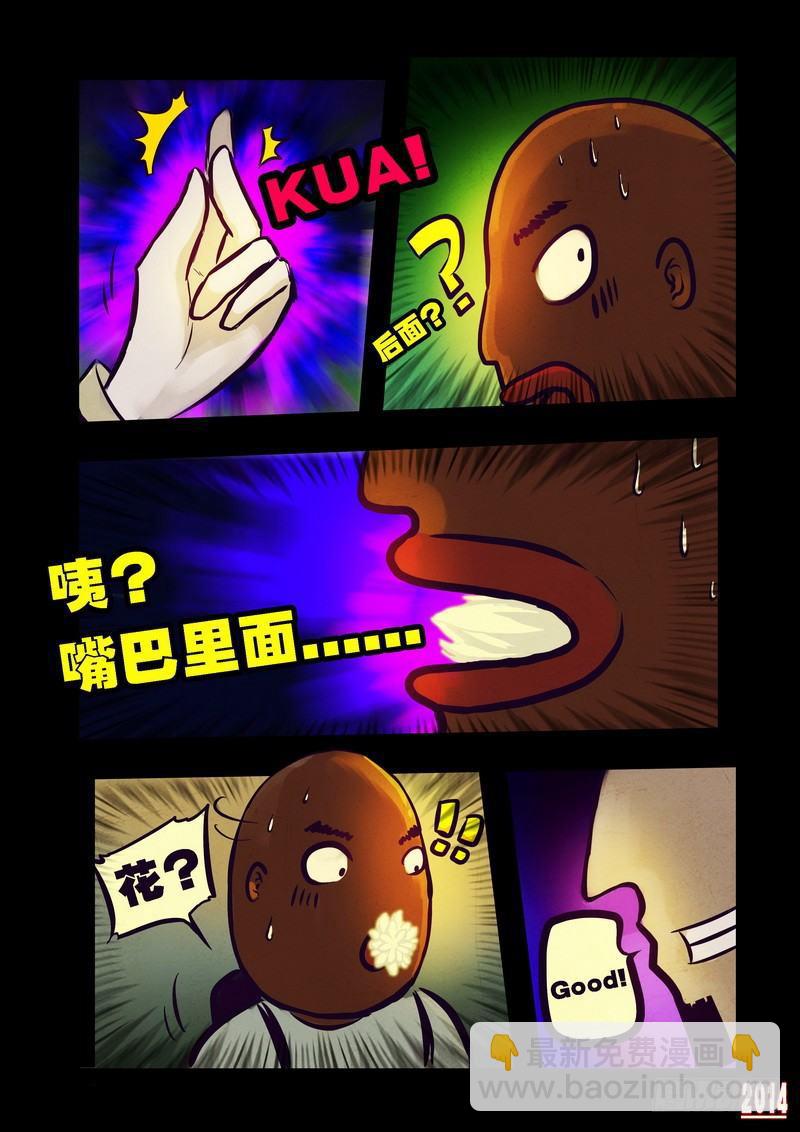 第82集2