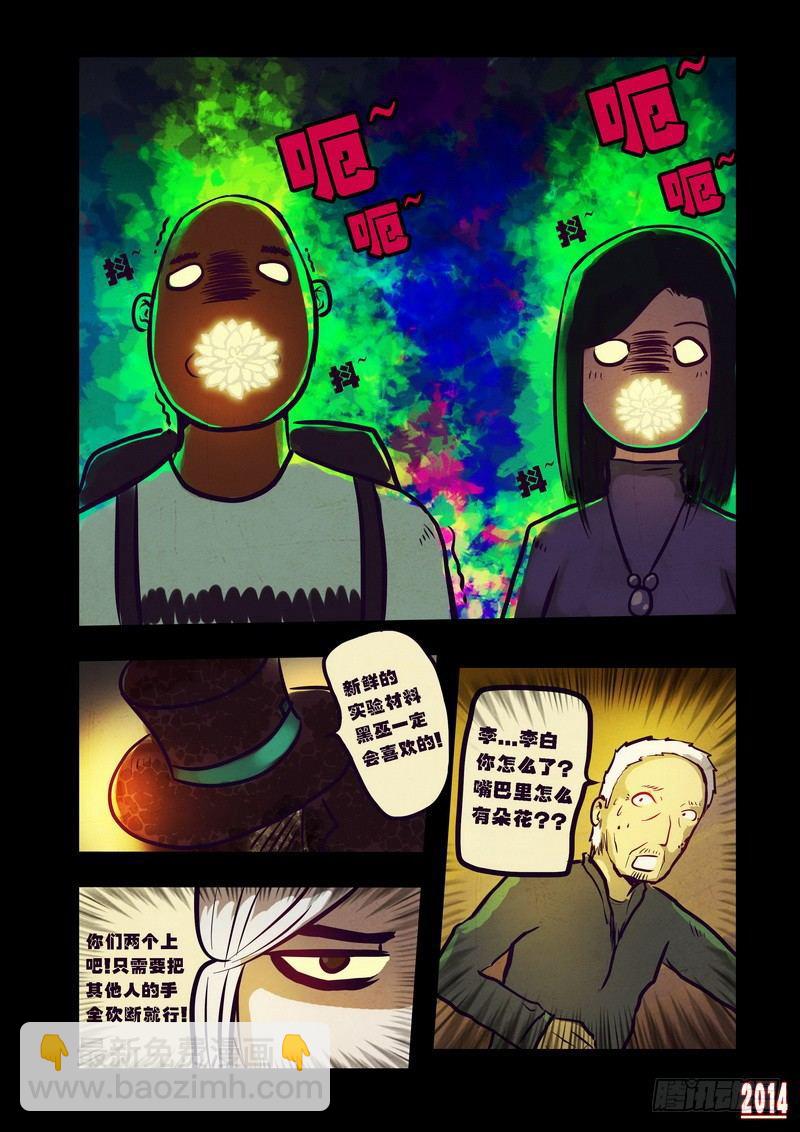 第82集3