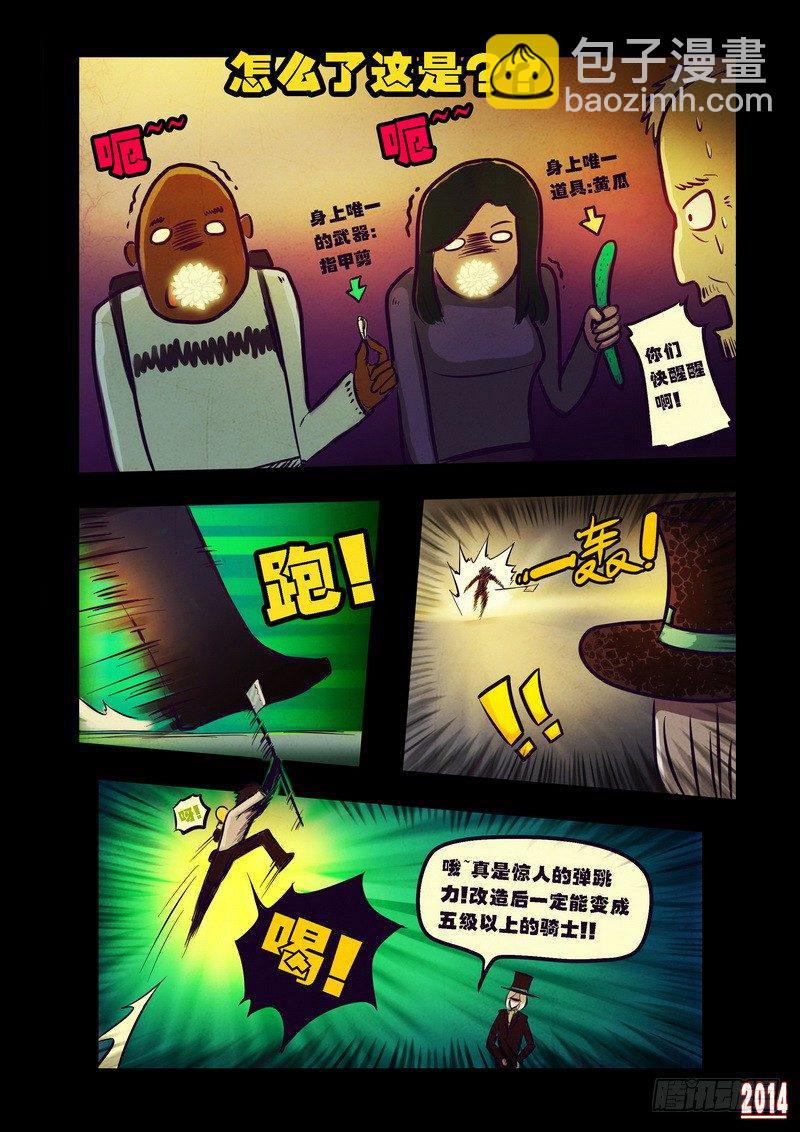 第82集4