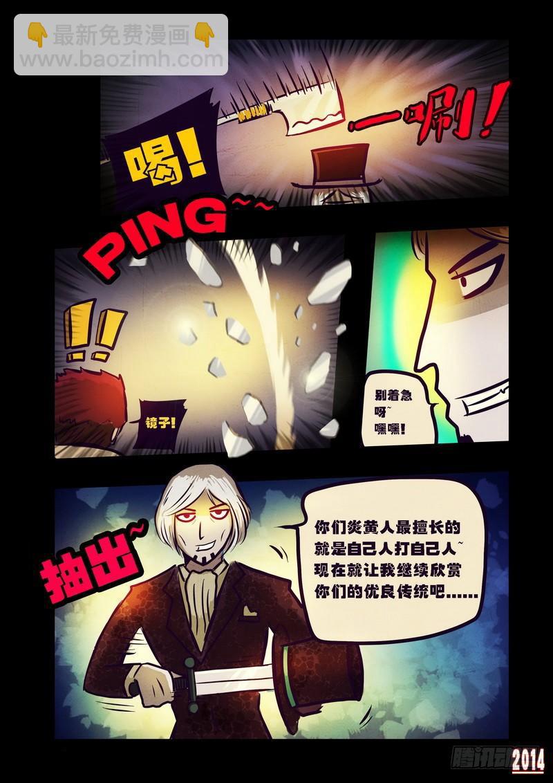 第82集5