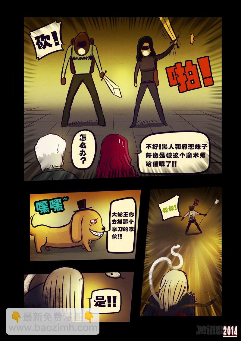 第82集7