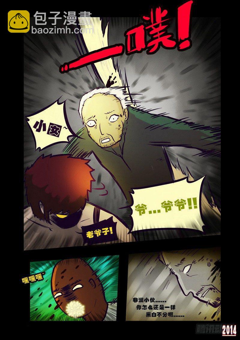 第82集9