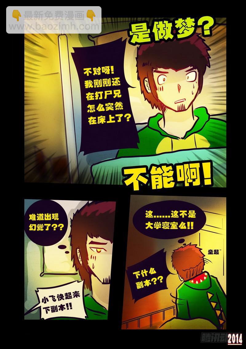 第83集10