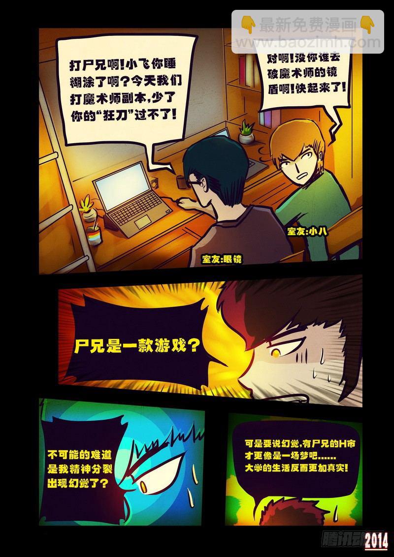 第83集11
