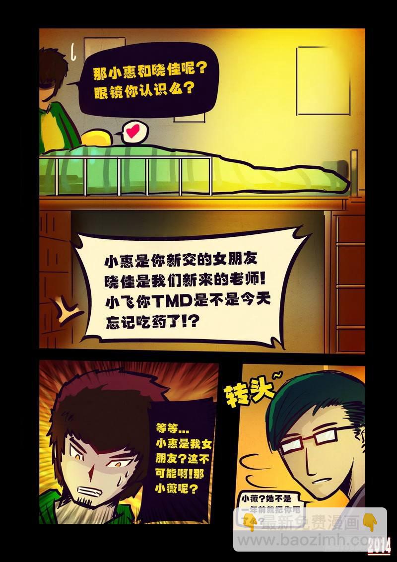 第83集13