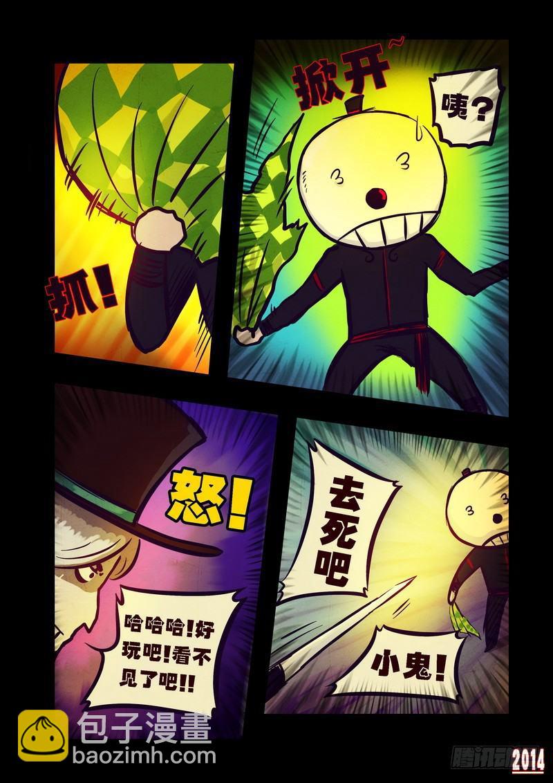 第83集3