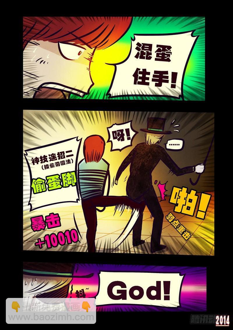 第83集4