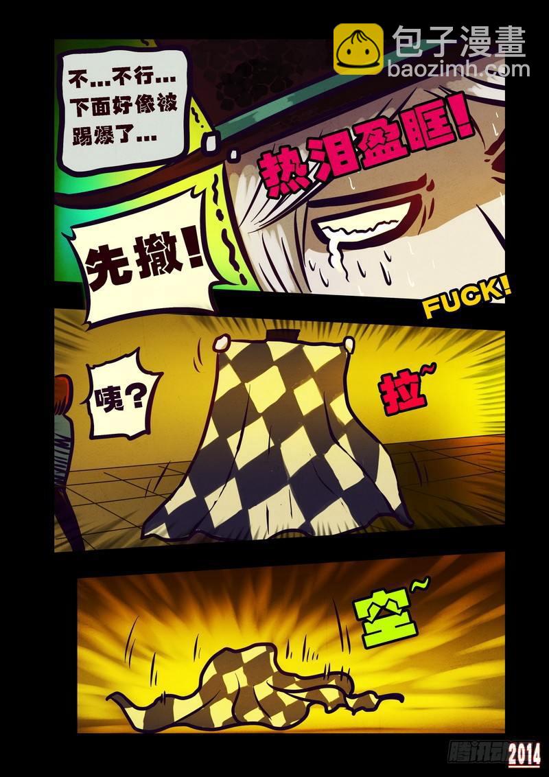 第83集5