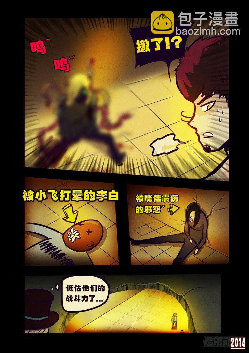 第83集6