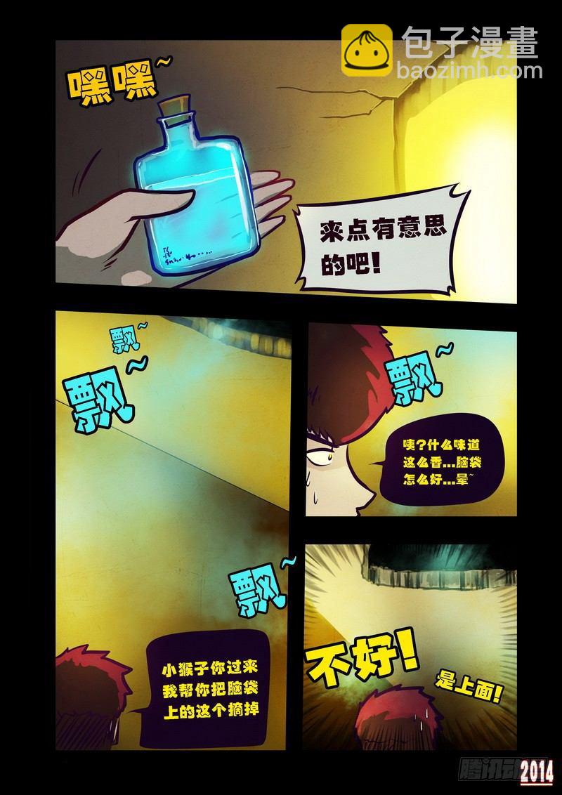 第83集8